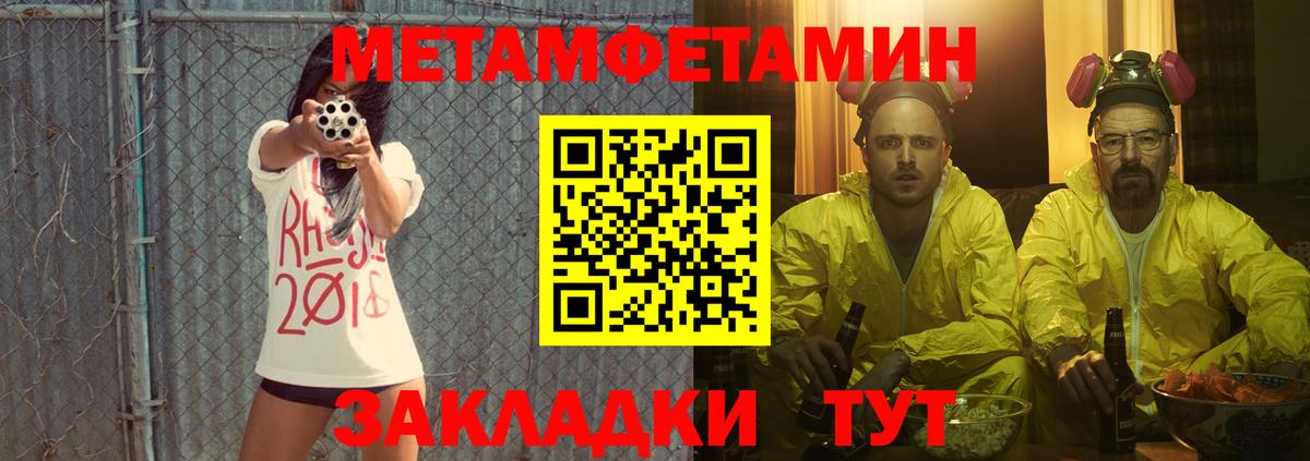 Амфетамин  Амфетамин Розовый  Вход с VPN  Королёв 