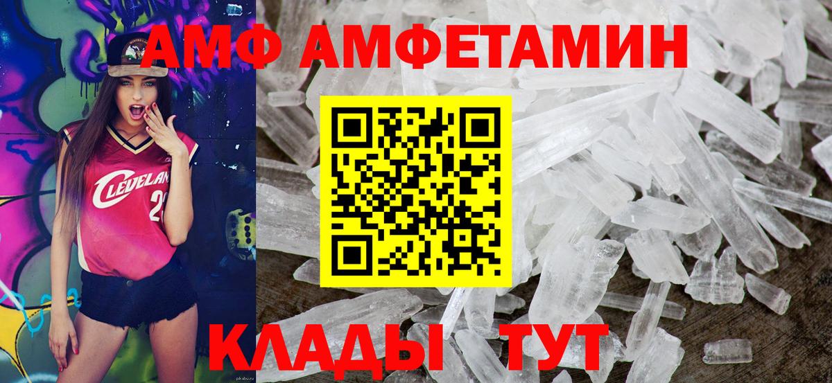 АМФ Premium Королёв