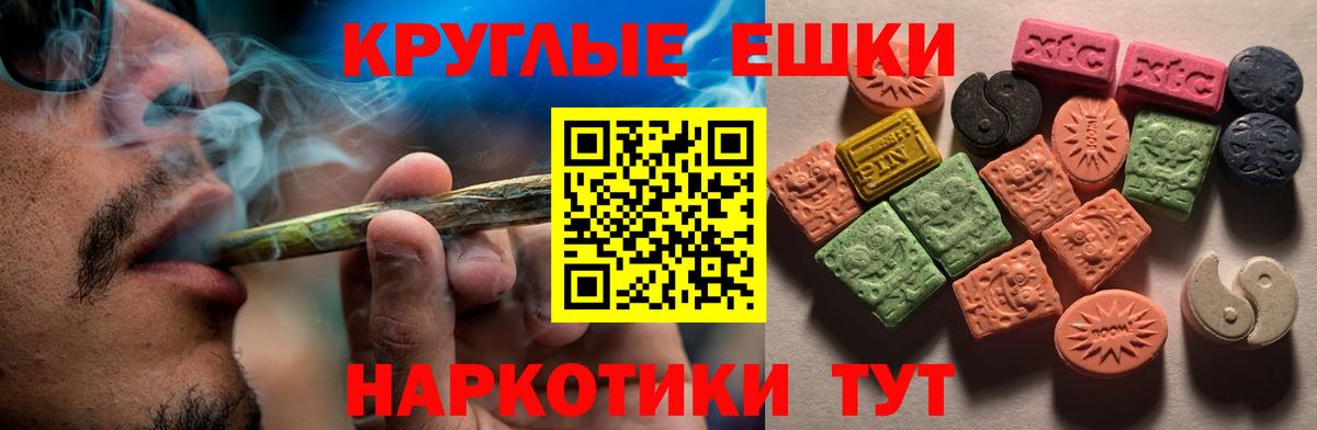 ЭКСТАЗИ  Вход с VPN  ЭКСТАЗИ бентли  Королёв  Экстази MDMA 