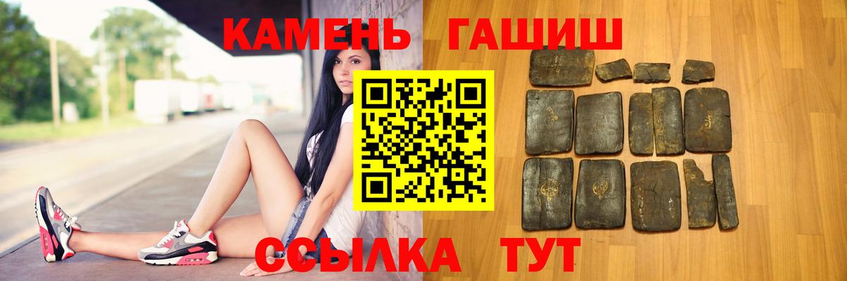 ГАШИШ  Вход с VPN  что такое наркотик  Гашиш 40% ТГК  Гашиш гашик  Королёв 