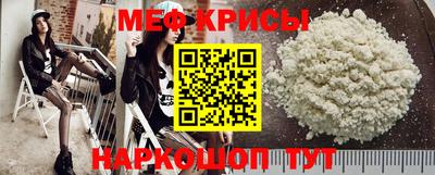 прущий лед Кингисепп