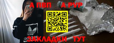 прущий лед Кингисепп
