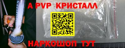 прущий лед Кингисепп