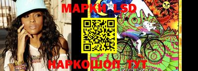 марки lsd Кинель