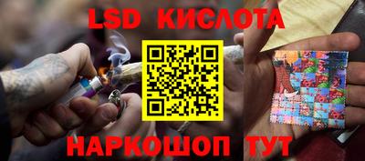 марки lsd Кинель