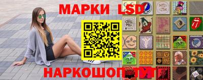 марки lsd Кинель