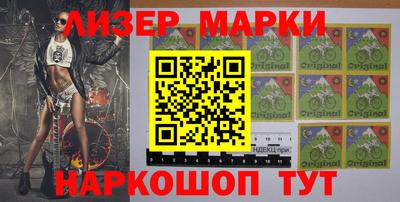 прущий лед Кингисепп