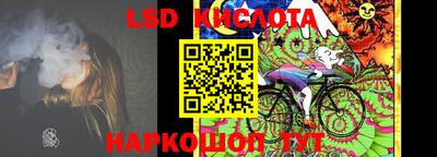 прущий лед Кингисепп