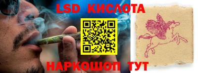 марки lsd Кинель