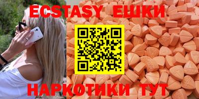 ГАЛЛЮЦИНОГЕННЫЕ ГРИБЫ Кимры