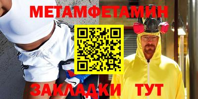 прущий лед Кингисепп