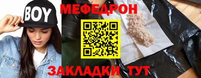 прущий лед Кингисепп