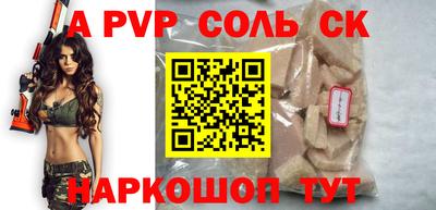 прущий лед Кингисепп