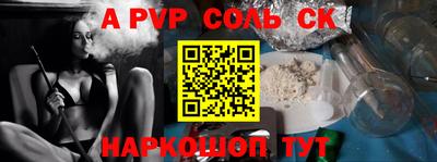 прущий лед Кингисепп