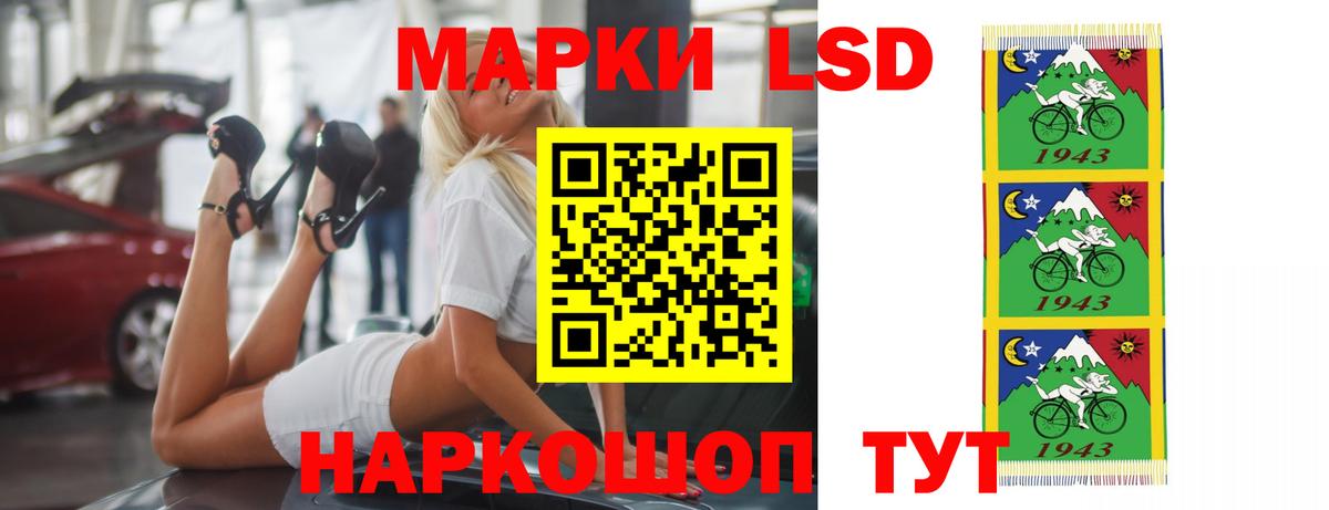 ЛСД экстази ecstasy Королёв