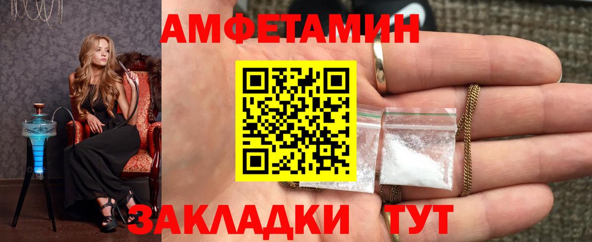 МЕТАМФЕТАМИН мет  Вход с VPN  Королёв 