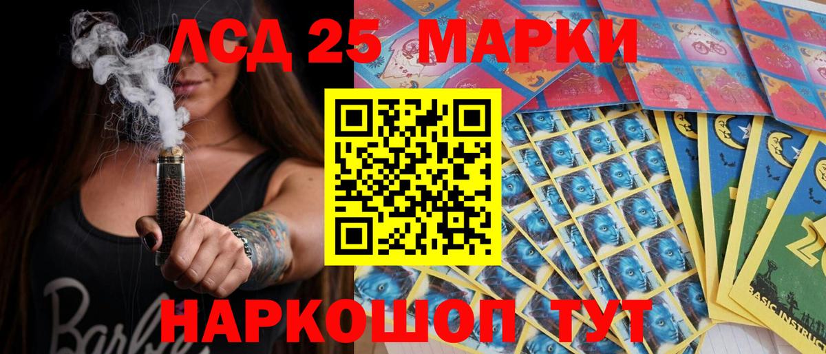 Марки N-bome 1,8мг  Вход с VPN  Марки N-bome 1,8мг  Королёв 