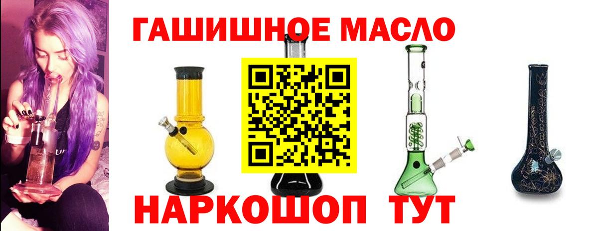 Королёв  цены наркотик  Дистиллят ТГК Wax  Вход с VPN  Дистиллят ТГК вейп 