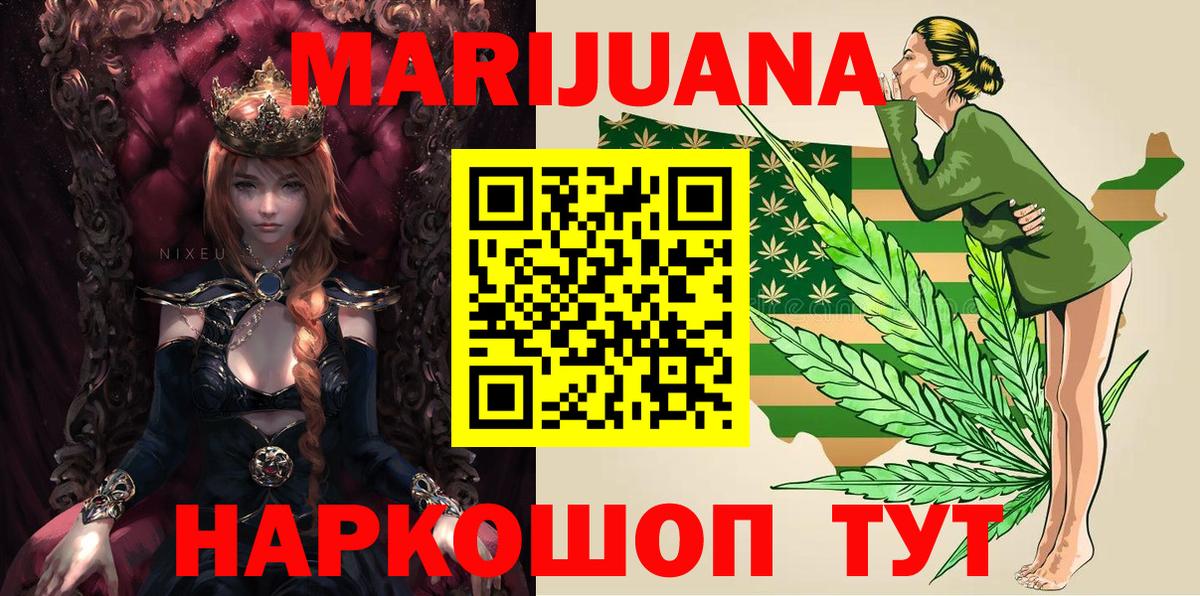 Бошки марихуана Bruce Banner Королёв