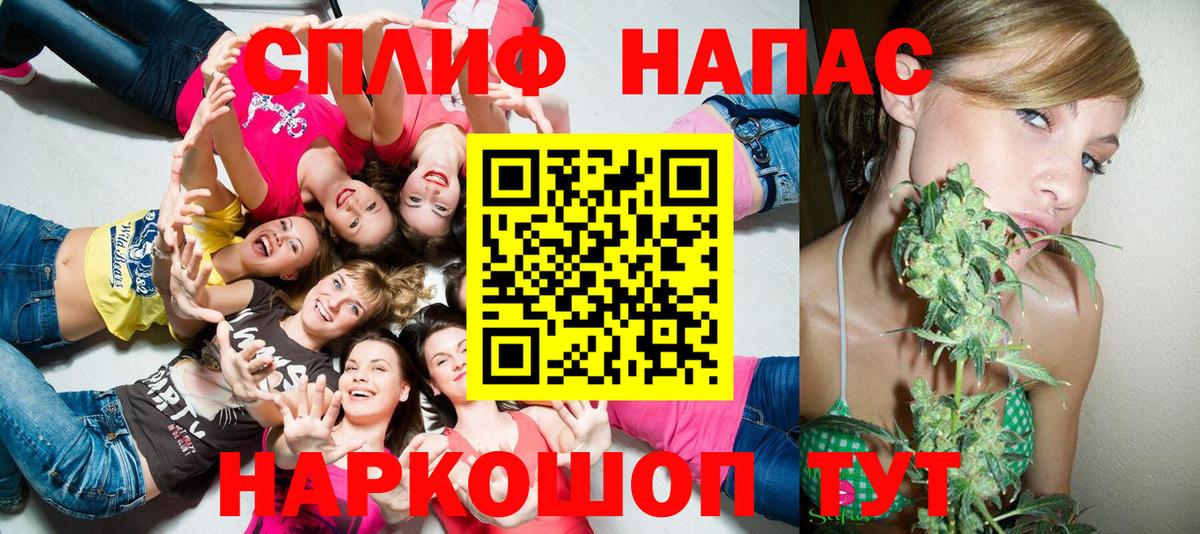 Конопля SATIVA & INDICA  Канабис гибрид  Бошки Шишки LSD WEED  Королёв  Вход с VPN 